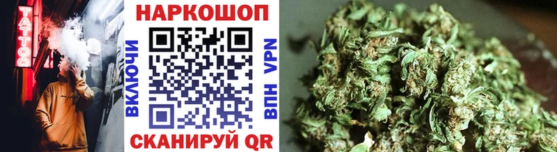 Где купить наркотики Жуковский COCAIN Марихуана МЕТАМФЕТАМИН A PVP ГАШ Мефедрон