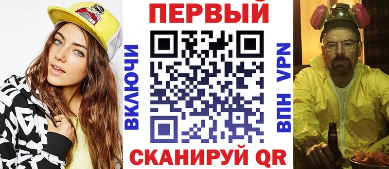 где продают Жуковский кракен онион Амфетамин 97%