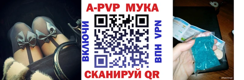 МЕГА онион  купить закладку  Жуковский  А ПВП Crystall 