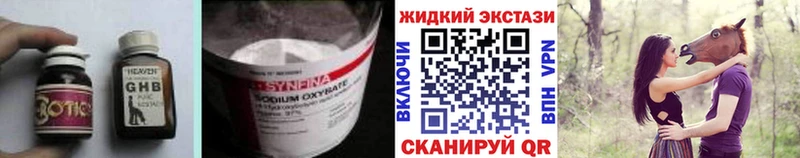 цены наркотик  Жуковский  БУТИРАТ BDO 
