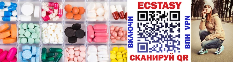 сколько стоит  Жуковский  ЭКСТАЗИ 280мг 