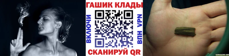 ГАШИШ Cannabis Жуковский