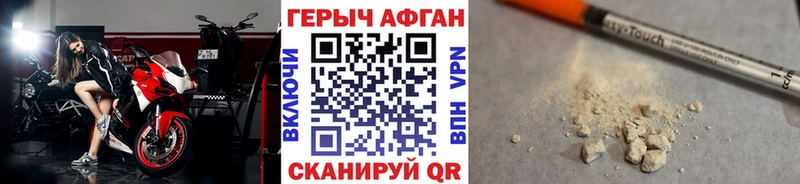 где можно купить наркотик  Жуковский  МЕГА ССЫЛКА  ГЕРОИН гречка 