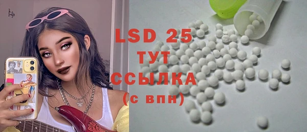 сатива Бугульма