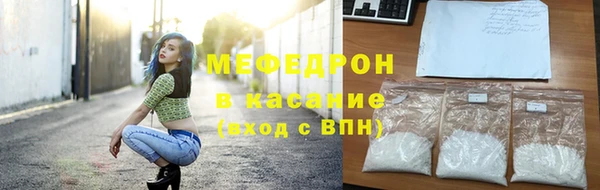 первитин Бронницы