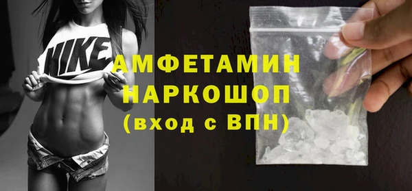 первитин Бронницы