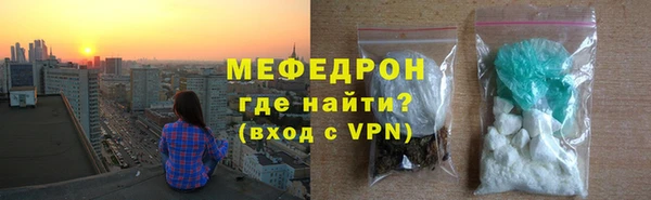 дживик Бородино