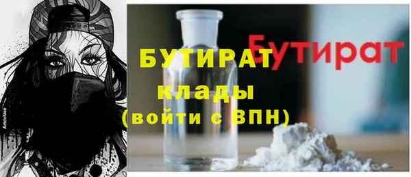 первитин Бронницы