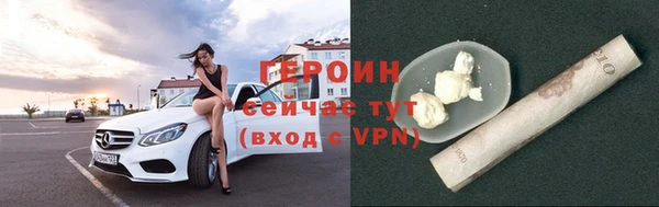 сатива Бугульма