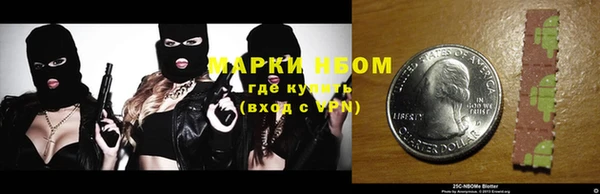 первитин Бронницы