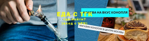 таблы Верхнеуральск