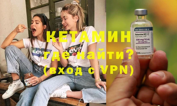сатива Бугульма