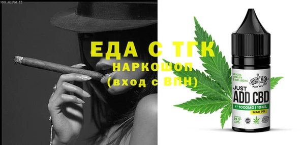 первитин Бронницы