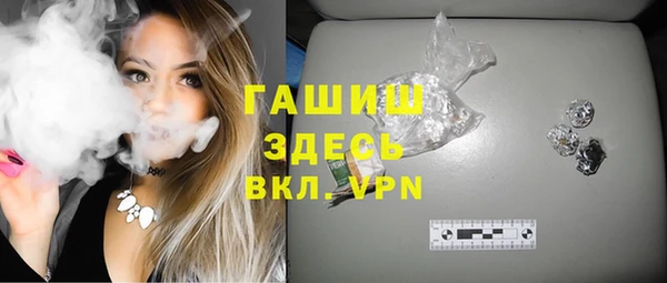 сатива Бугульма