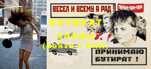 первитин Бронницы