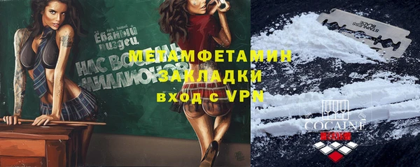 таблы Верхнеуральск