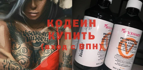 сатива Бугульма