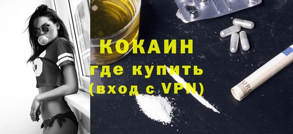 таблы Верхнеуральск