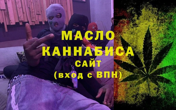 дистиллят марихуана Верхний Тагил