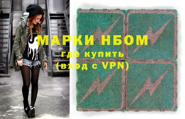 таблы Верхнеуральск