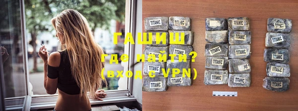 сатива Бугульма