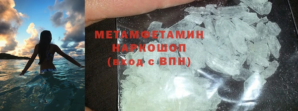 первитин Бронницы