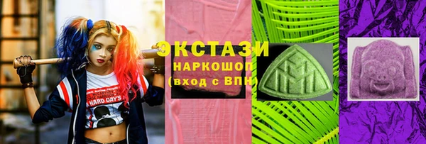 сатива Бугульма