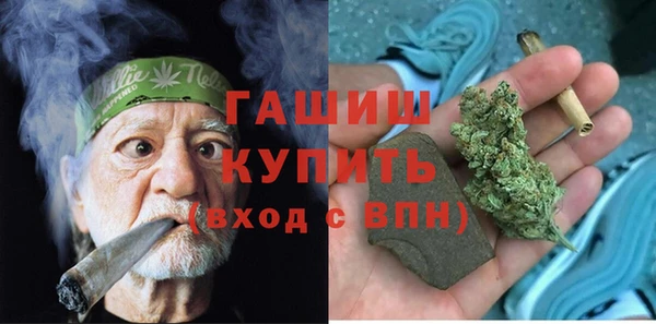 дистиллят марихуана Верхний Тагил
