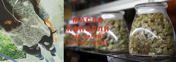 первитин Бронницы