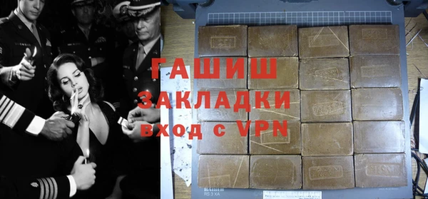 первитин Бронницы
