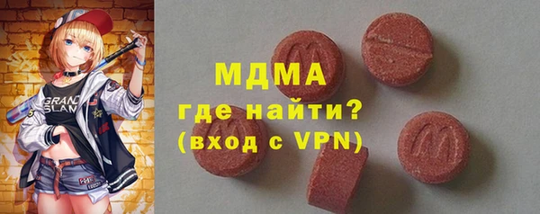 первитин Бронницы