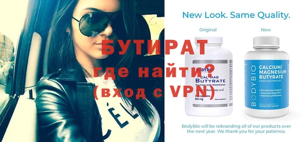 первитин Бронницы