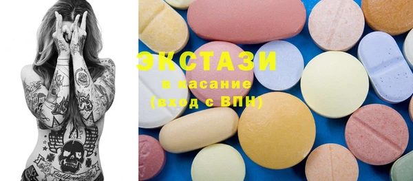 таблы Верхнеуральск
