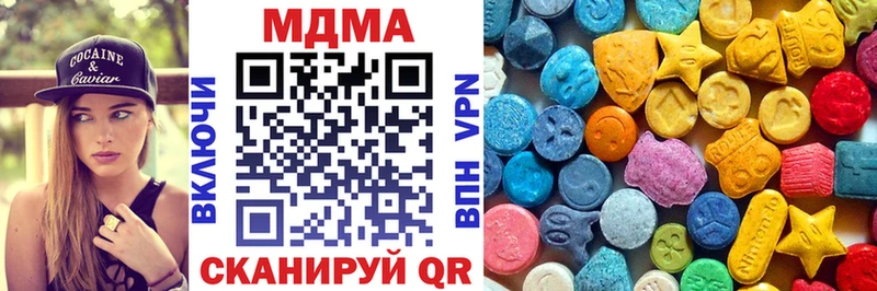 МДМА Molly  маркетплейс клад  Жуковский 