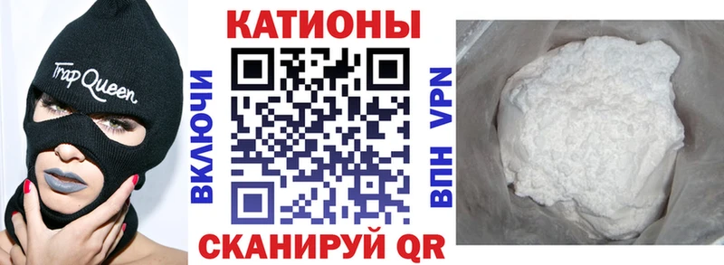 Мефедрон кристаллы купить Жуковский