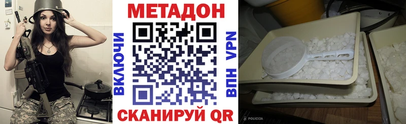Метадон VHQ  как найти   Жуковский 