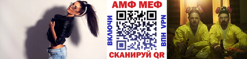МЕТАМФЕТАМИН пудра  даркнет сайт  Жуковский 
